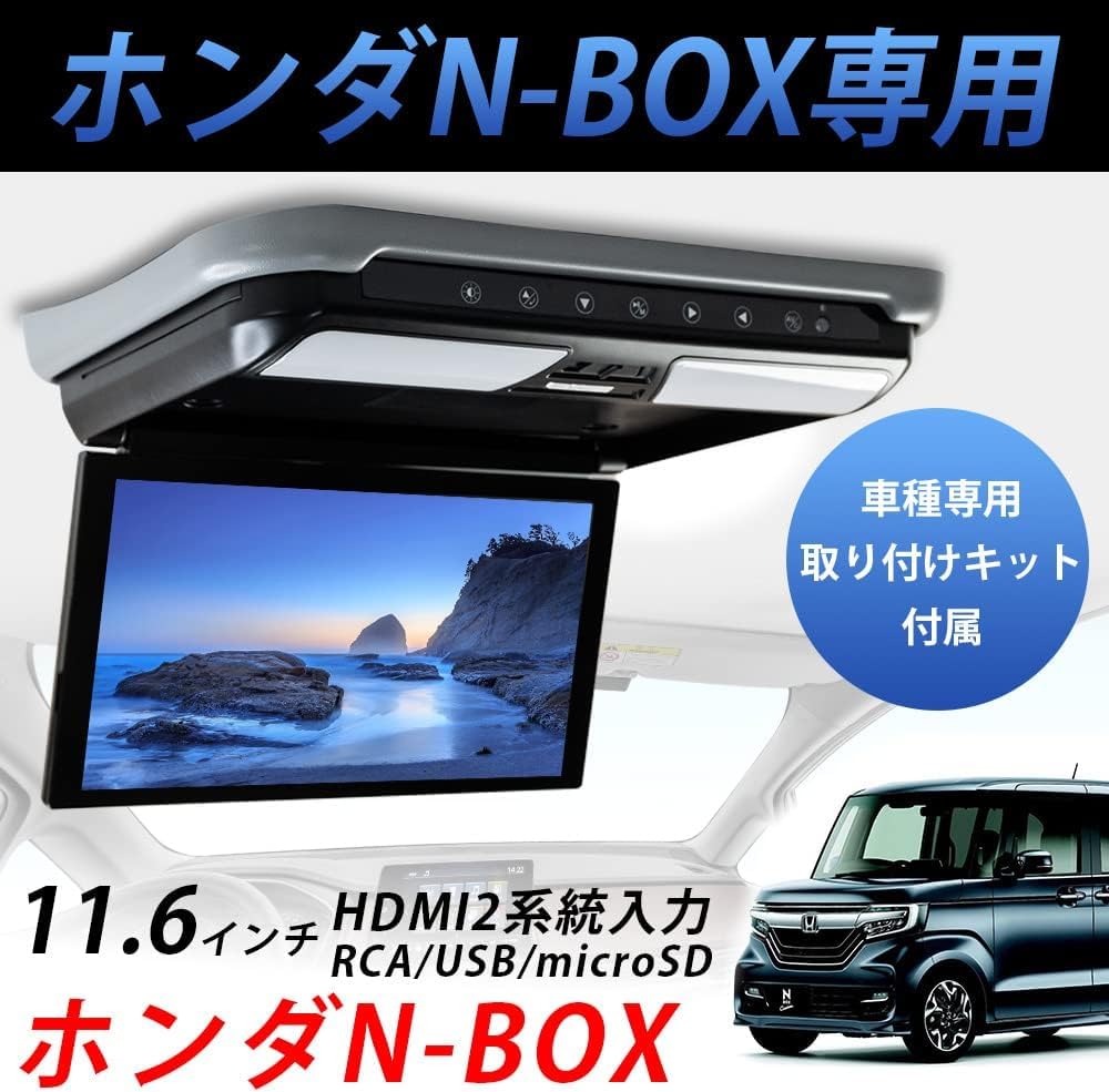 

ULOPOP 11.6-inch Flip-Down Monitor for Honda N-BOX Vehicles, 1920*1080 Resolution, 2 HDMI Inputs (Connectable to Navigation System), 1080P Video Suppo