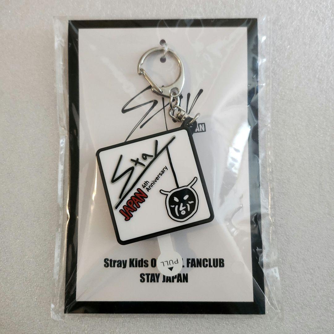 

[USED] straykids FC exclusive 4th anniversary goods voice keychain Rino