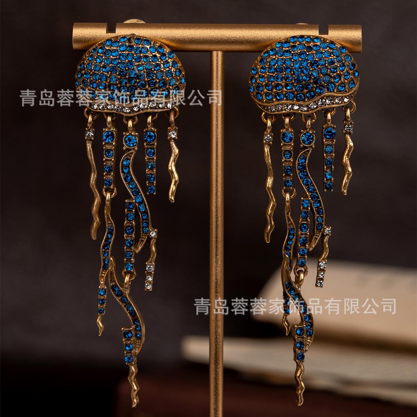 

New Creative Tassel Full Jellyfish Earrings Cute Light Luxury Small Fragrance Wind Style Su Vintage High End