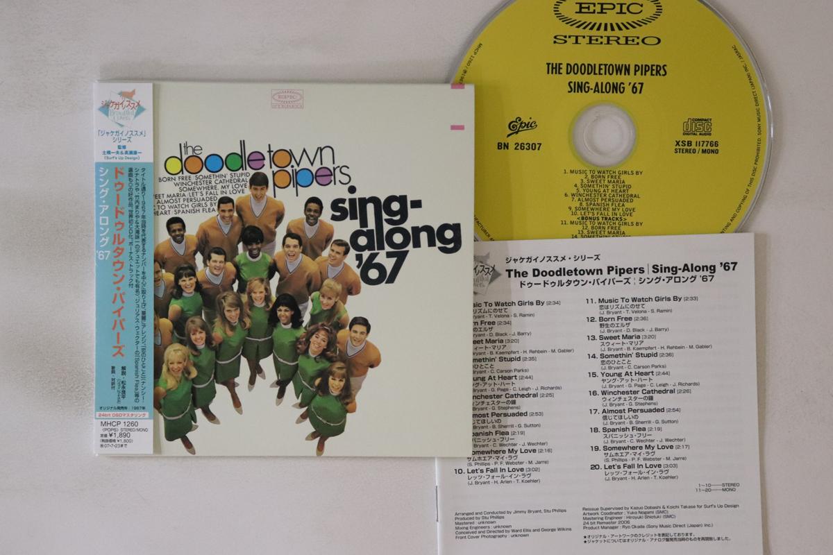 

CD DOODLETOWN PIPERS - Sing-along 67 MHCP1260 Epic 2007 Japan Obi Pop