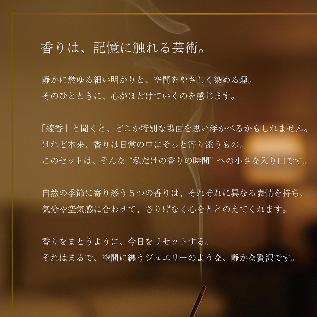 Kadzidła 5 zapachów w tym zestaw SCENT VOYAGE leczący o niskiej emisji dymu, osmantus, rodzaj, asortyment,