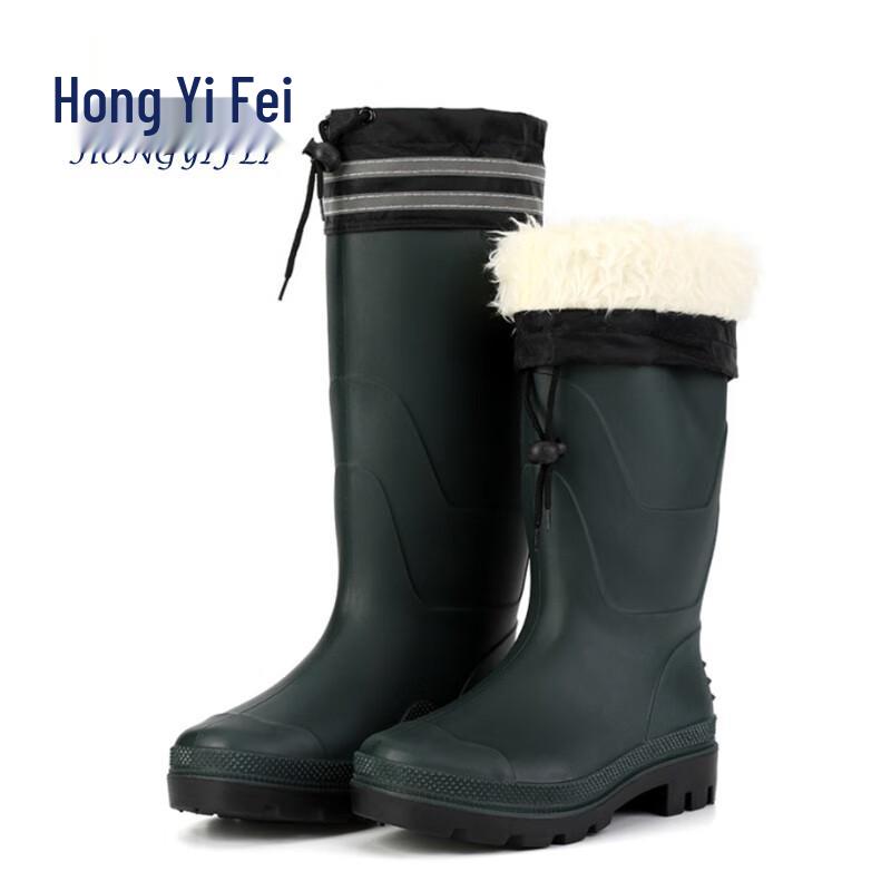 Hongyifei High-Tube Insulated Reflective Rain Boots 39