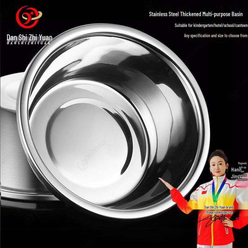 Large Stainless Steel Multi-purpose Kitchen Basin