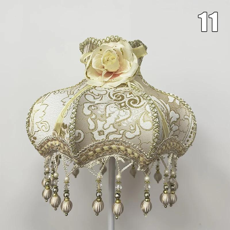 European Style Lampshade Luxury Retro Beaded Lace Flower Bedroom Bedside Lamp Floor Lamp Wall Lamp Dust Cover Home Decoration