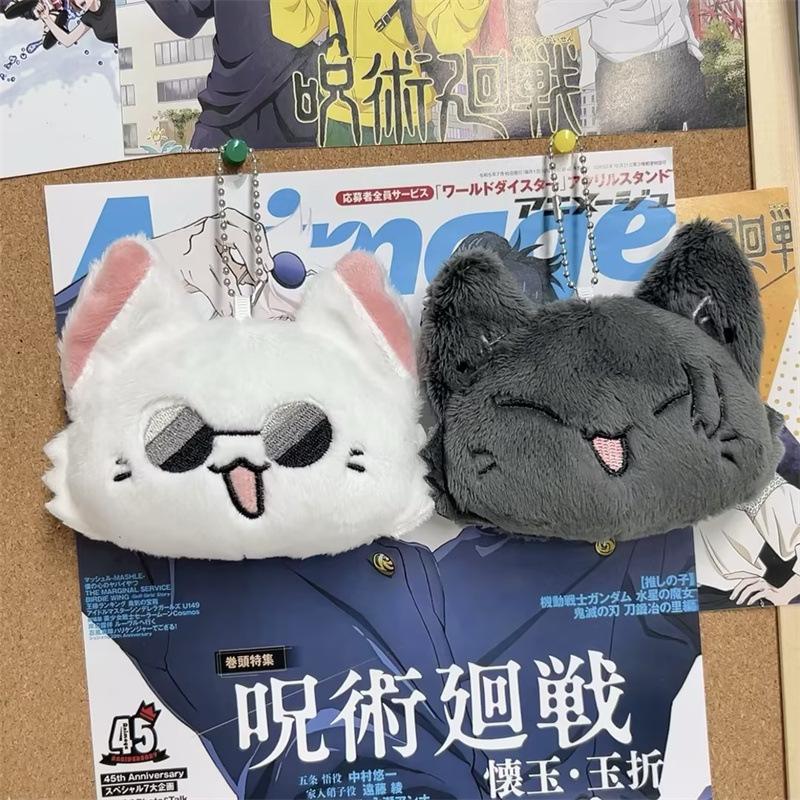 Anime Keychain Geto Suguru and Satoru Gojo Plush Cosplay Doll Pendant Keyrings Accessories Key Chains Fans Gifts