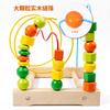 Young Children Wooden Large Beaded Frame Threading Fun Track Educational Building Block Hand-Eye Coordination Early Education Bead Toys