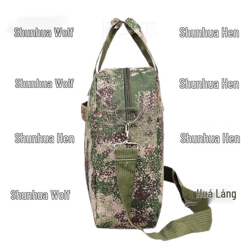 Shunhua Wolf 2nd Gen Tactical Camo Laptop Briefcase