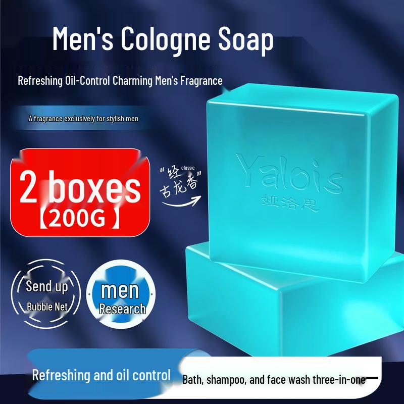 Мыло ручной работы Yalosi с травами и другими натуральными ингредиентами