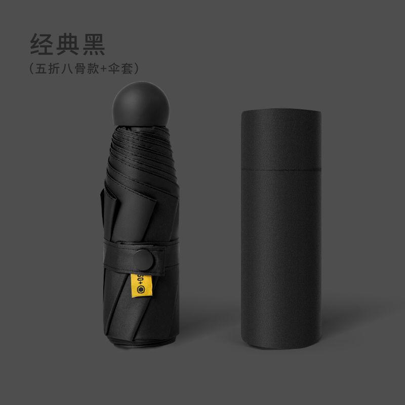 Mini Umbrella Vinyl Thickened Sunscreen UV Protection Sun Umbrella Portable Small Weather and Rain 50% Umbrella Wholesale