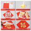 New Year's Handmade Rubbings Diy Material Package Printing Kindergarten Parent-Child Group Building Warm-up Spring Festival Activities