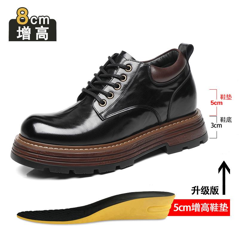 Inner Height Increase Casual Leather Shoes Men's 8cm2025 New Leather Big Head Tooling Shoes Men's Retro Versatile Men's Shoes