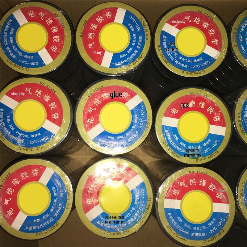 Qihuang PVC Electrical Insulation Tape красный