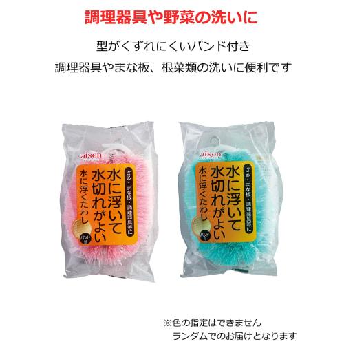 Aisen Floating Scrubber, Pink or Green, Color Not Specified, 1 Piece, KA126