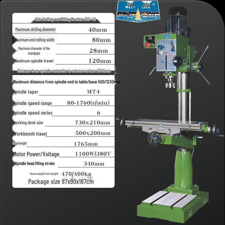 Xihu Industrial High-Power Multi-functional Drilling & Milling Machine - Compact, Integrated Solution