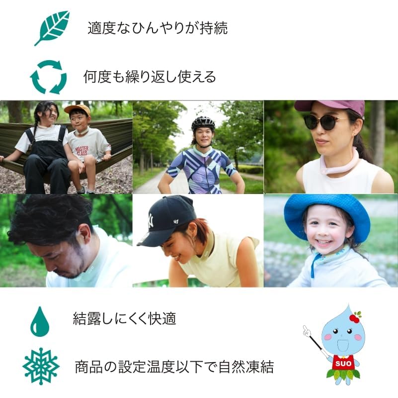 SUO RING Plus M Hergestellt in Japan Patentierter Kühlring Nackenkühler Hitzeschutz Kalt Sofortkühlung Hält kühl Kühlartikel Smart Eisring Kühleis