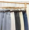 2021 Trendy Women's High-Waist Slimming Loose Denim Jeans