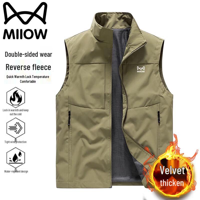 Maoren Men's Outdoor Zipper Vest