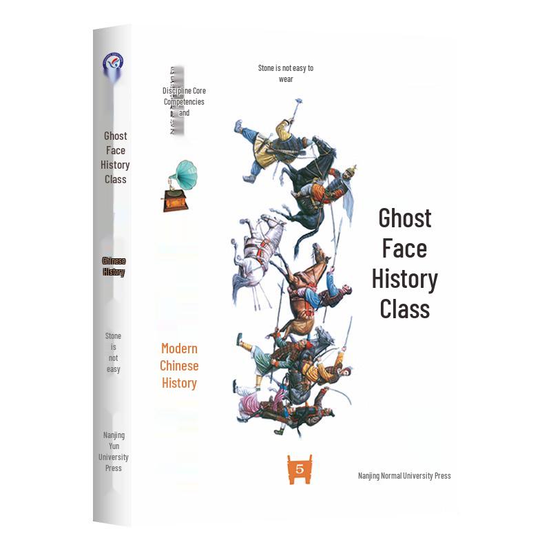 Crazy Reading Ghost Face History Class (2024 New Edition) Standard