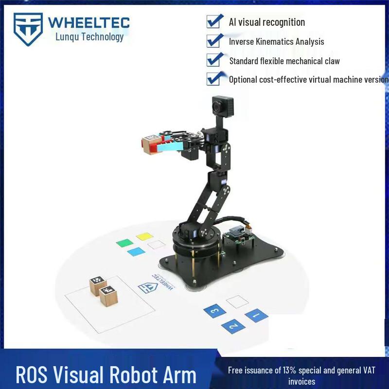 ROS Learning Robotic Arm A150