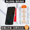 Applicable to iQOOz11Turbo tempered film iqooz1 full screen z1x high definition vivoiqooz1i mobile phone film z1z1