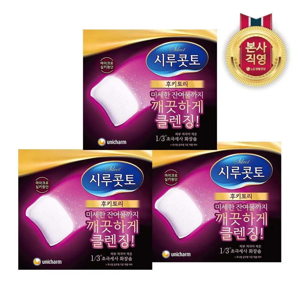 Silcot Fukitori Cotton Pads 32 sheets x 3 packs