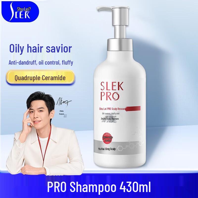 Surele PRO Amino Acid Anti-Dandruff Oil Control Shampoo 430ml