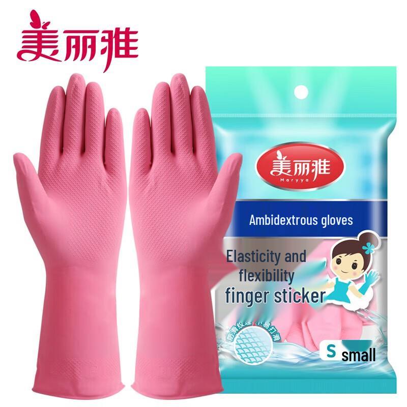 Meiliya Thin Latex Household Cleaning Gloves, 5-Pack