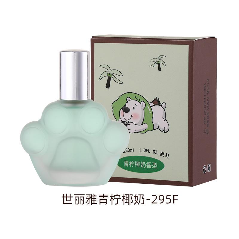 Bear Claw Perfume Lasting Light Fragrance Men and Women Cute Meow Apple Strawberry Chocolate Niche Fragrance