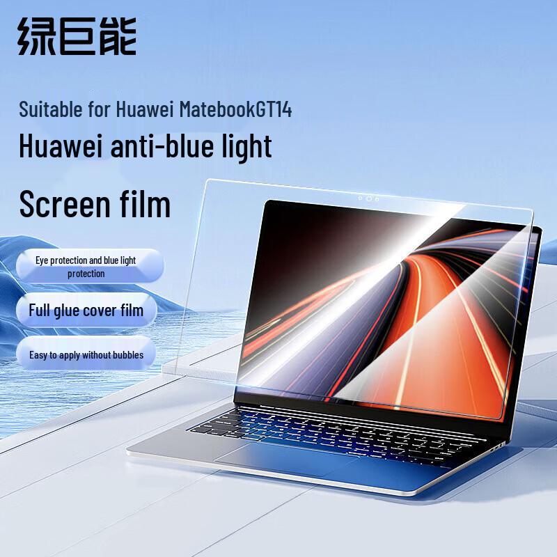 LLANO Anti-Blue Light Screen Protector for Huawei Matebook GT14