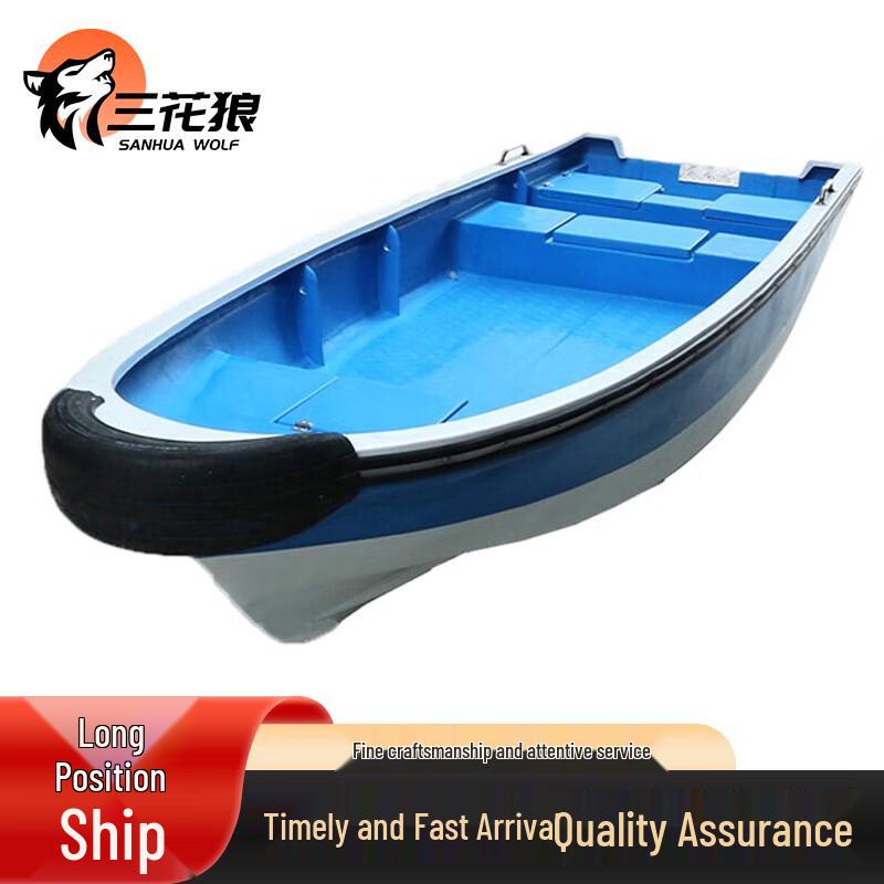 San Hua Lang Fiberglass Speedboat