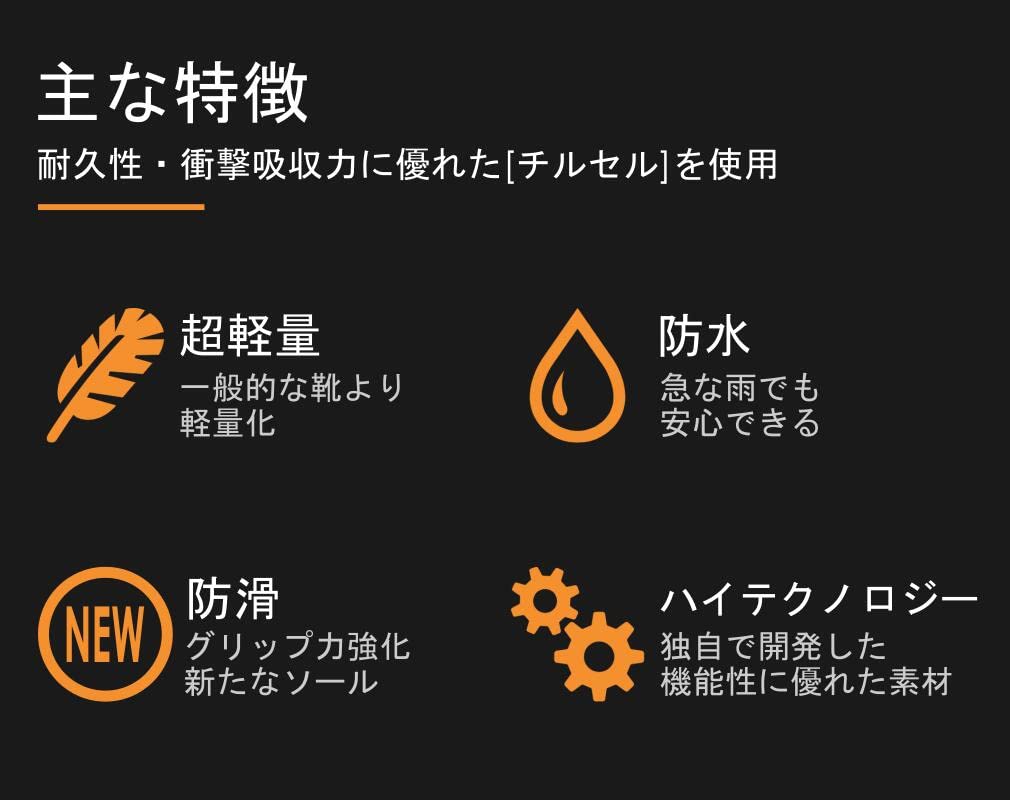 Chill PANTO White Business Rain Size Men's Lace-Up Boots, 25.5cm