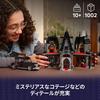 LEGO Wednesday Morticia's Cottage 76786 Multicolor