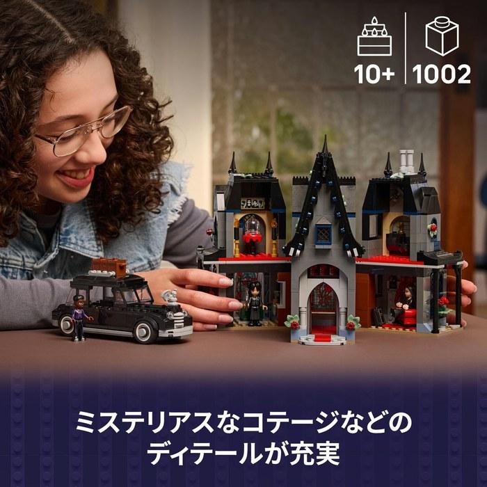LEGO Wednesday Morticia's Cottage 76786 Multicolor