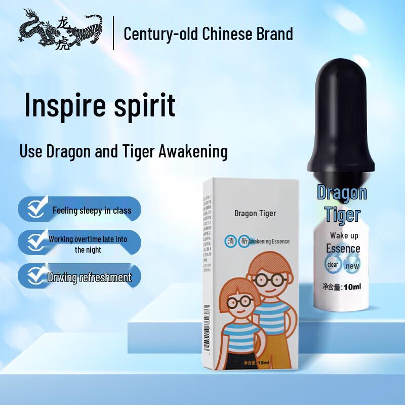 Dragon Tiger Refreshing Mint Essence