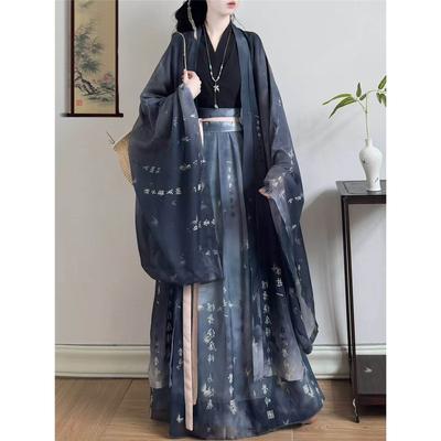 Hanfu im Stil der Wei- und Jin-Dynastie für Damen, tägliches Anzugset mit Aufdruck