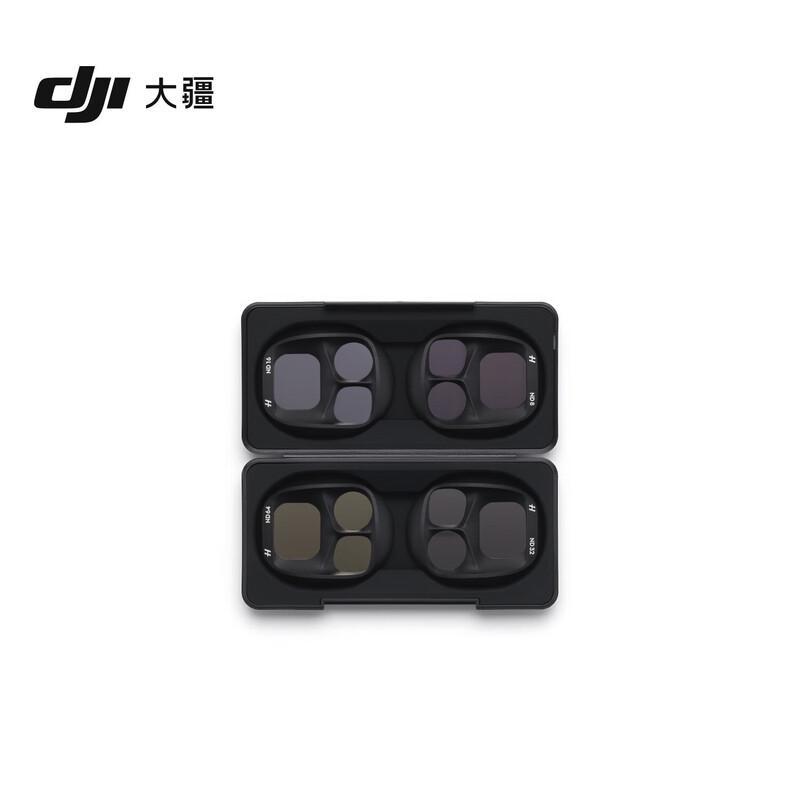 DJI Mavic 4 Pro ND Filter Set (CN version)