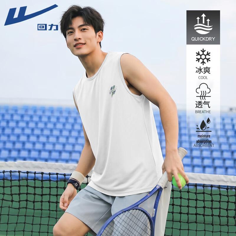 Warrior Men s Ice Silk Cooling Sports Tank Top XL