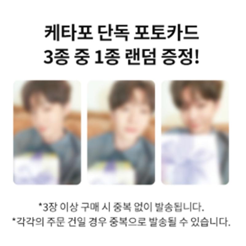 [Pre-order] [Lucky Draw] Lee Chang-sub(BTOB) - 2nd Mini Album [Farewell, Star] (+Online Benefit)