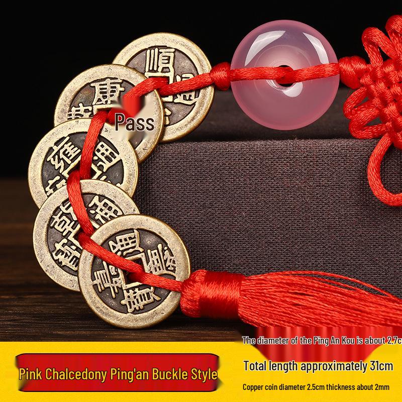 Authentic Pure Brass Five Emperors Coins Ornament with Red String - Shunzhi, Kangxi, Yongzheng, Qianlong, Jiaqing, Daoguang