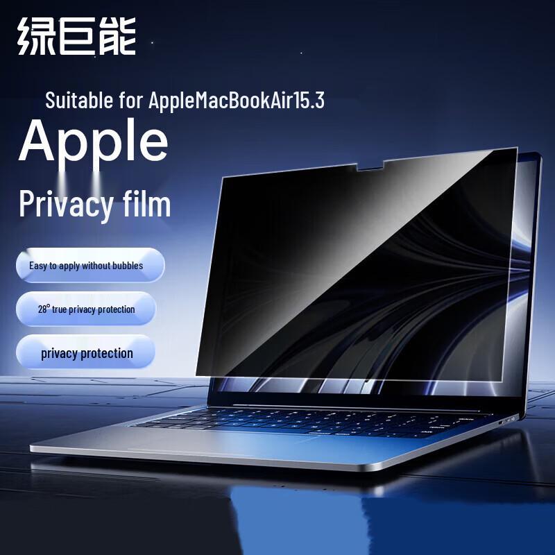 llano Privacy Screen Protector for MacBook Air 15.3-inch