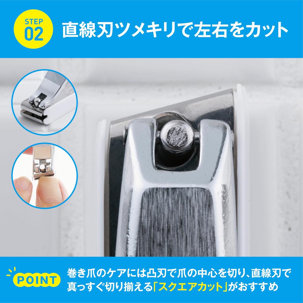 KAI Nail Clipper Set ingrown Straight Convex Nail Made in Japan (for toenails), Blade, Blade, File,