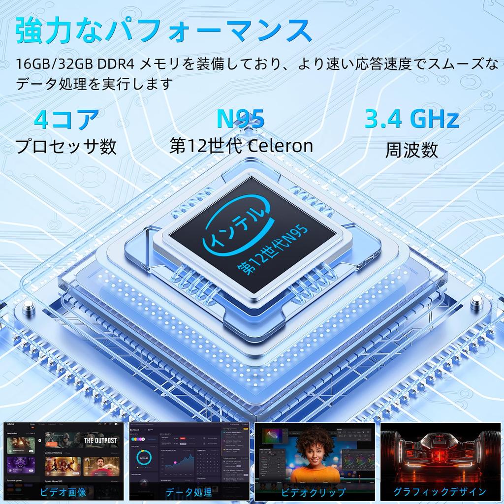 Dobios N95 Notebook s Windows FHD DDR4 16GB Tenký Ideální pro práci z 1MP Čtečka otisků prstů Japonská klávesnice 512GB Office, 11, 15,6palcový Paměť, RAM, Design,