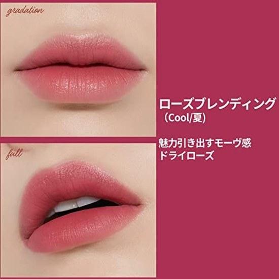 ETUDE Fixing Tint Rose Blending (Cool Summer) Lip Lipstick 4g 1.0 Mask Proof Long-lasting