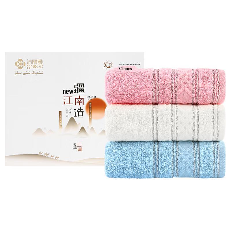 Jieliya Combed Cotton Towel 3-Pack