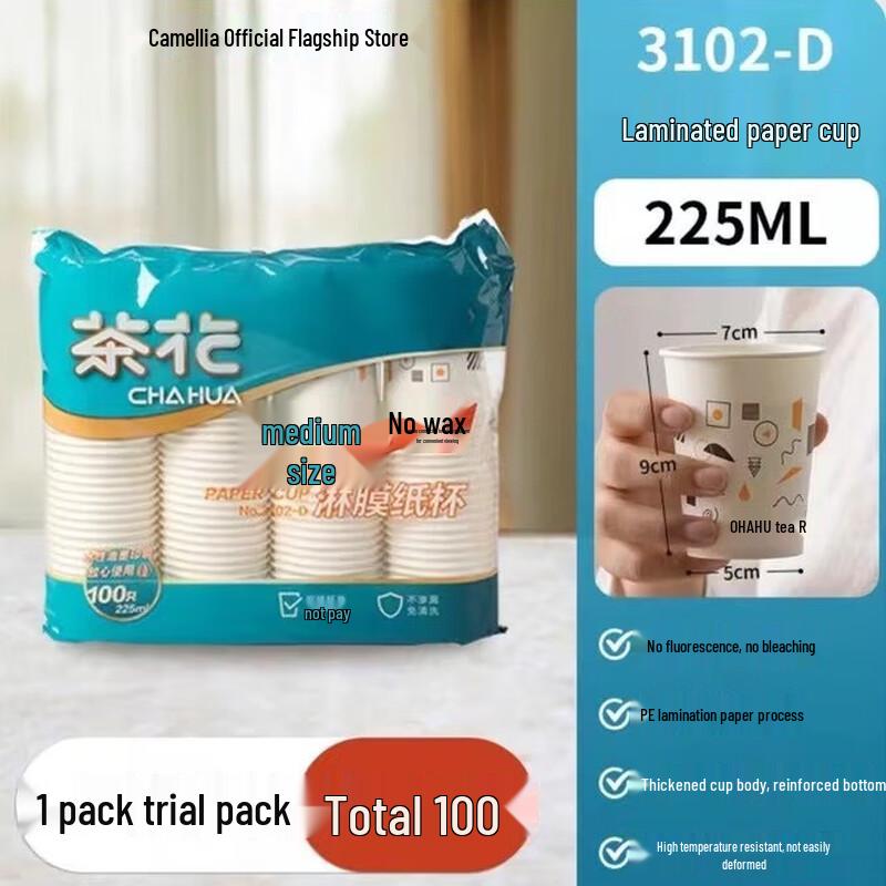 Chahua Disposable Kitchen Paper Cups