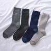 Gunze Fire Acedron Warm Wool Full Pile Warm Room Indigo Socks, Moisture-Wicking, Heat-Generating, Blend, Knit, Deodorizing, Socks, AGY304, Men's,