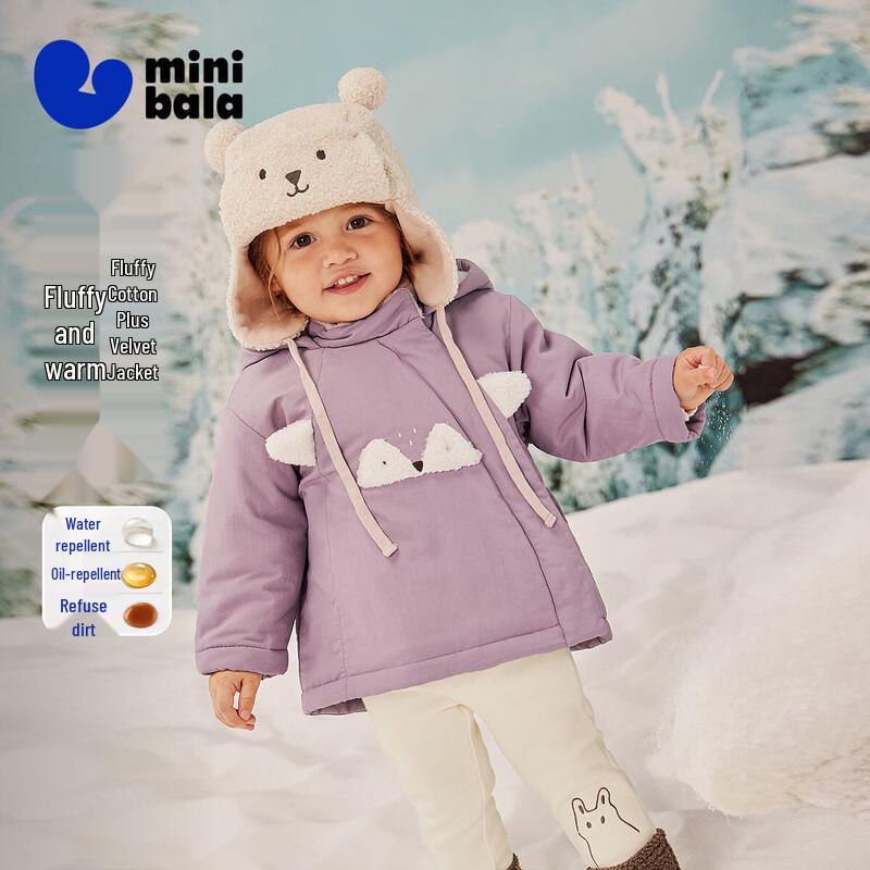 Minibala Toddler Water and Oil Repellent Padded Winter Jacket