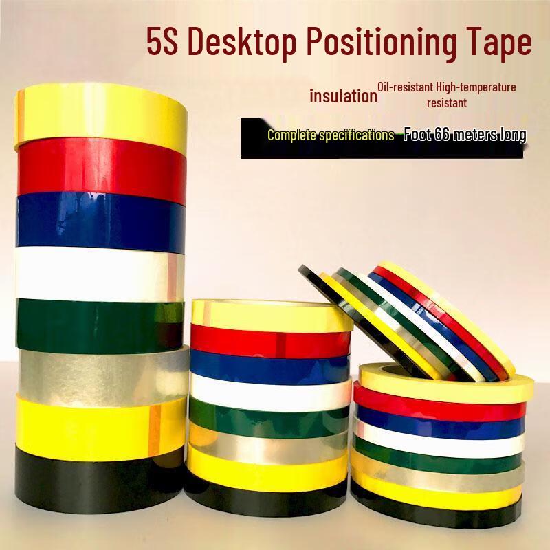 Zhongge Desktop Marking Tape