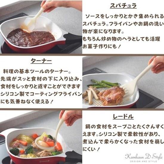 Kevnhaun Silicone Kitchen Tool 3-Piece Set Turner Ladle Spatula White Can Scoop Cleanly Without Scratching Pans Pots Heat Resistant Non-slip Excellent