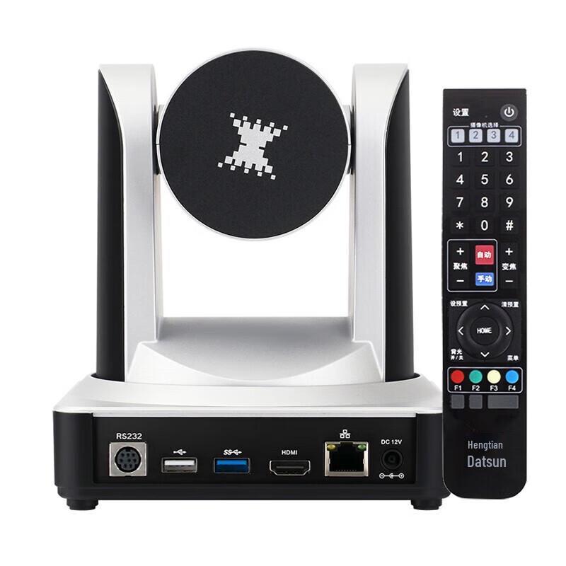 TCHD TC980S HD Live Streaming & Teaching Camera